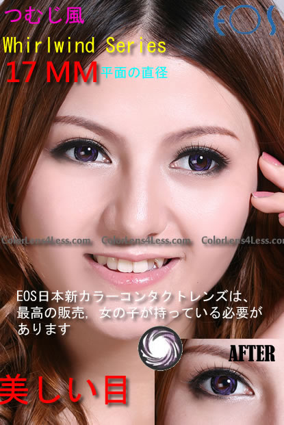 EOS Whirlwind Violet Colored Contacts (PAIR)