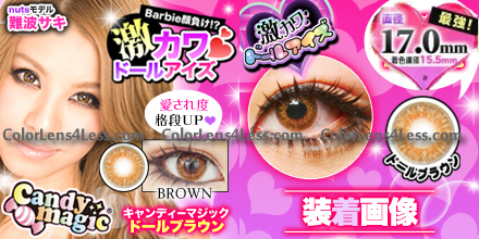 G305 Brown Colored Contacts (PAIR)