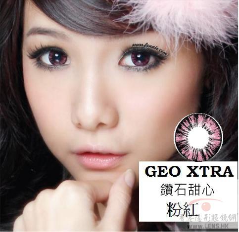 xTRA FOREST PINK Colored Contacts (PAIR)