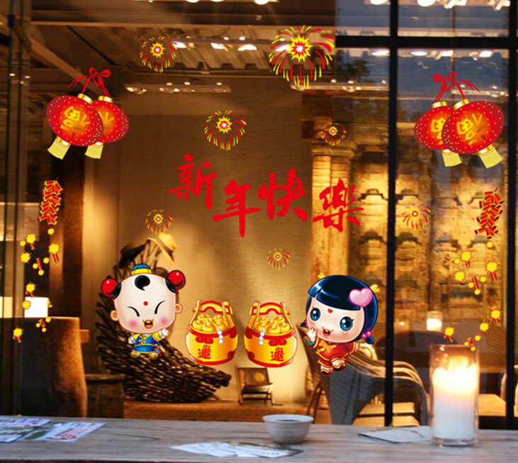Happy New Year in Chinese Window Sticker Wall Sticker