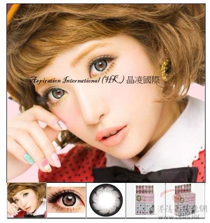 Girly Chip Grey Colored Contacts (PAIR)