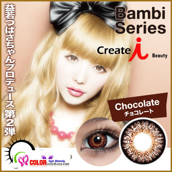 CIB MIMI Princess Chocolate Colored Contacts (PAIR)